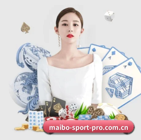 品牌诞生 - 迈博体育品牌正式登场,持有顶级运营资质,树立行业标杆。